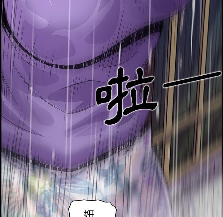你與我的小秘密 第 38 話 第93页