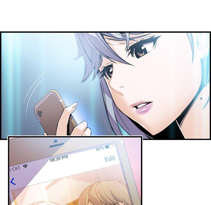 你與我的小秘密 第 43 話 第7页