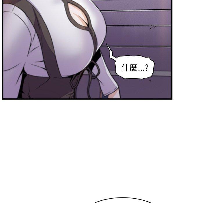 你與我的小秘密 第 43 話 第20页