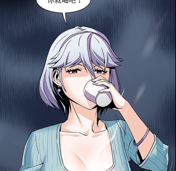 你與我的小秘密 第 43 話 第52页