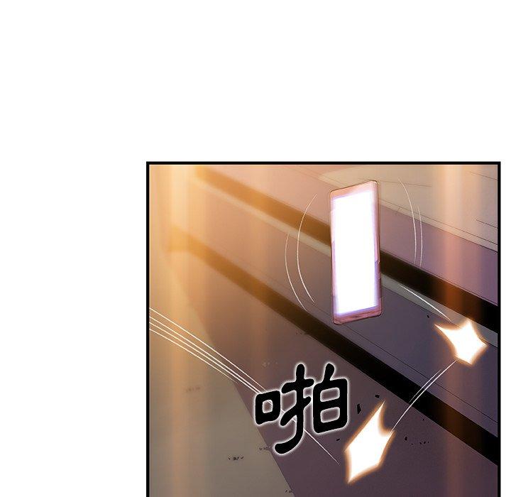 你與我的小秘密 第 44 話 第13页