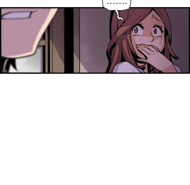 你與我的小秘密 第 45 話 第27页
