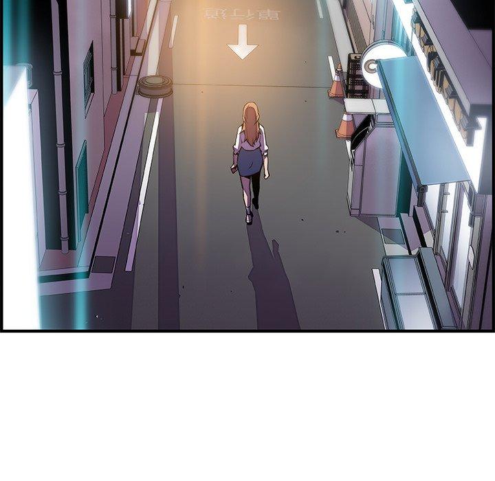 你與我的小秘密 第 45 話 第89页