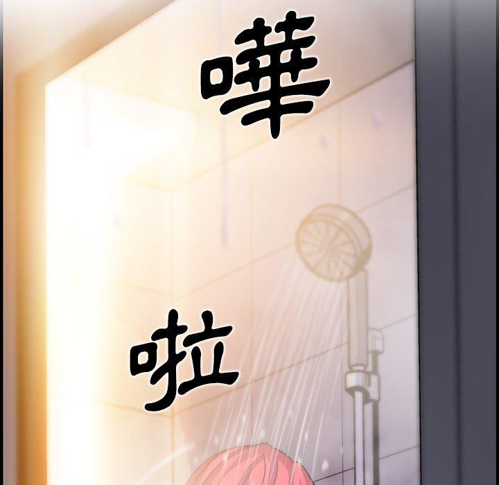 你與我的小秘密 第 46 話 第9页