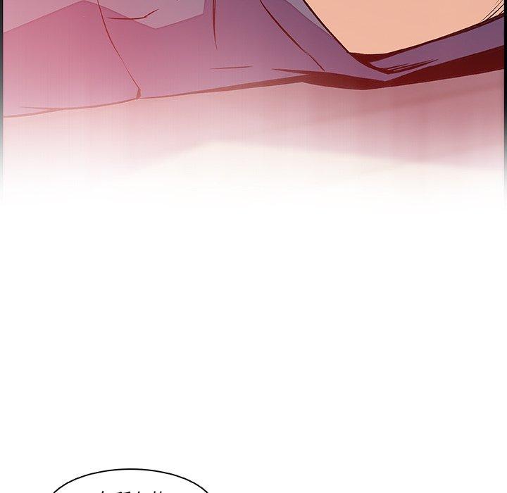 你與我的小秘密 第 46 話 第49页