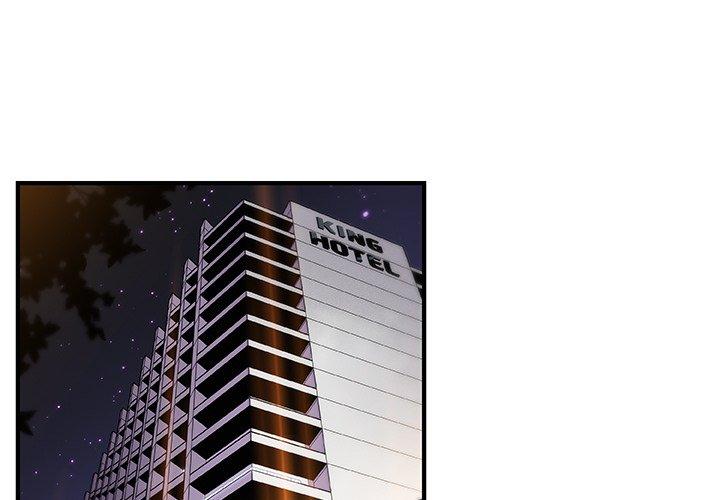 你與我的小秘密 第 47 話 第1页