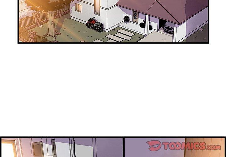 你與我的小秘密 第 48 話 第2页