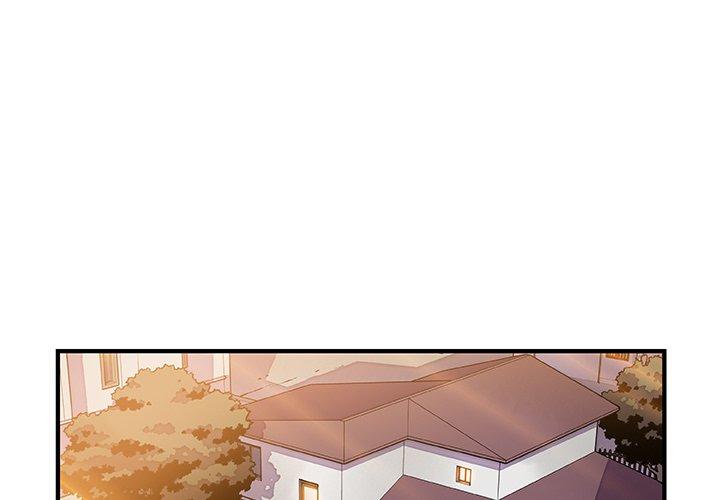你與我的小秘密 第 48 話 第1页