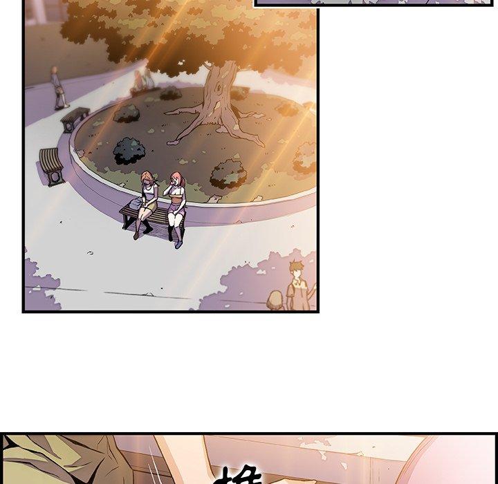 你與我的小秘密 第 49 話 第31页