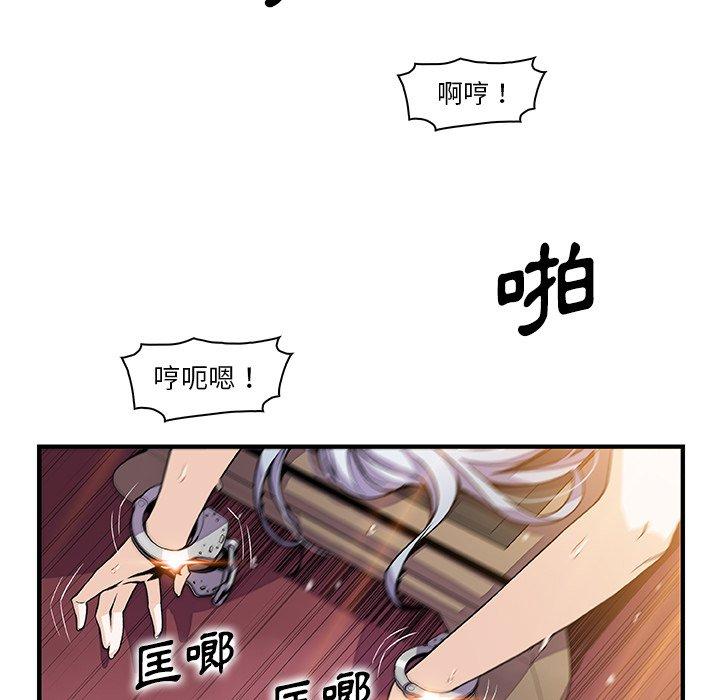 你與我的小秘密 第 49 話 第38页