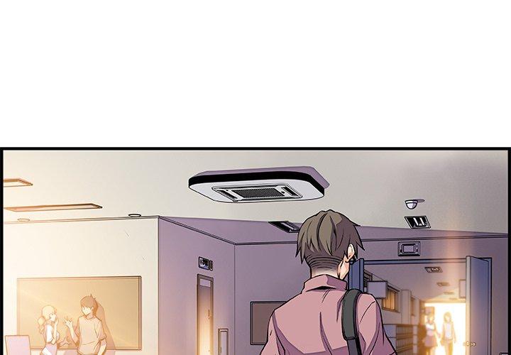 你與我的小秘密 第 41 話 第1页