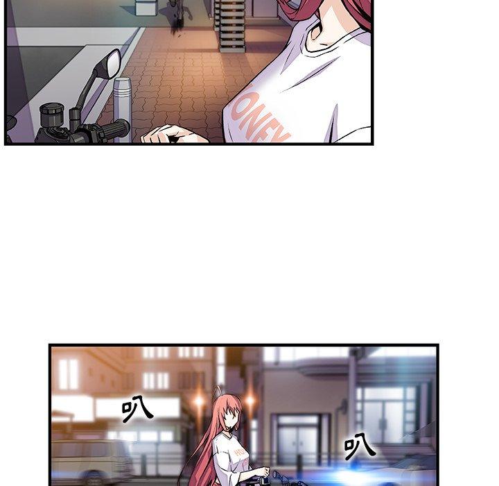 你與我的小秘密 第 52 話 第36页