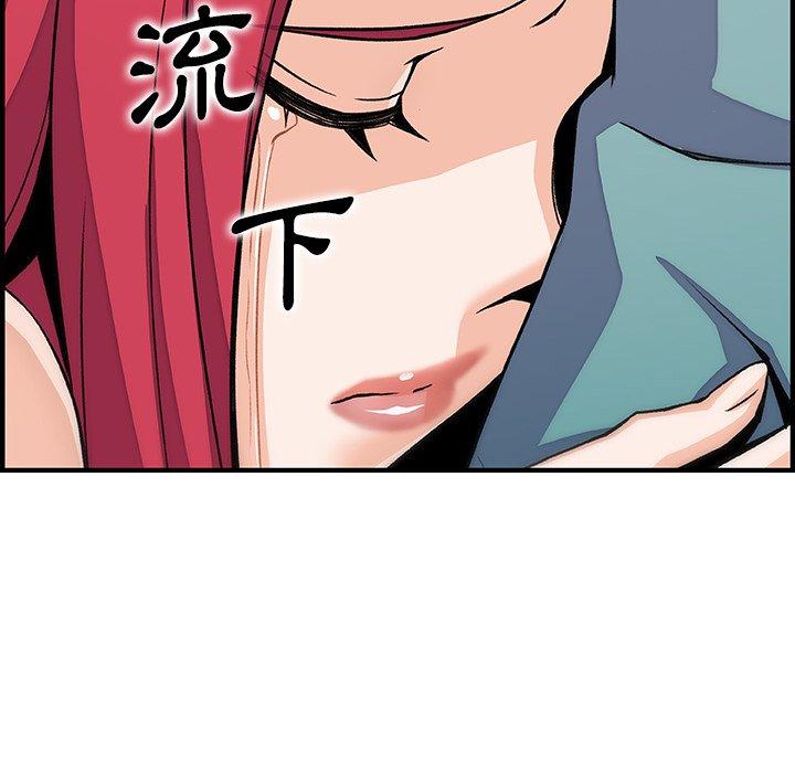 你與我的小秘密 第 52 話 第64页