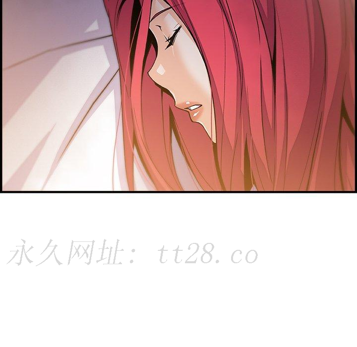 你與我的小秘密 第 52 話 第94页
