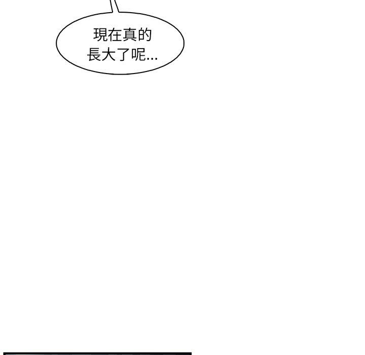 你與我的小秘密 第 53 話 第28页