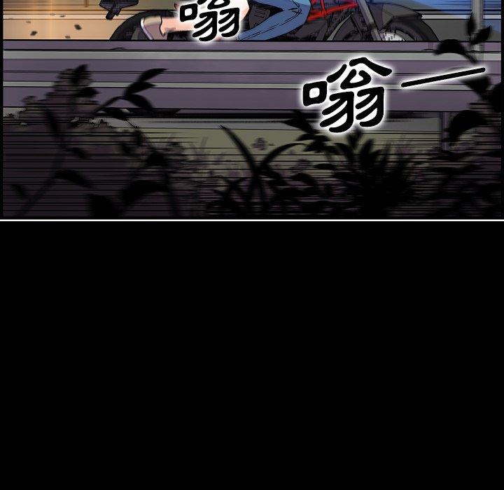 你與我的小秘密 第 53 話 第65页