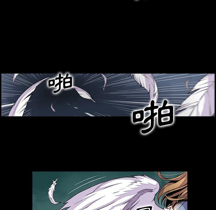 你與我的小秘密 第 53 話 第67页