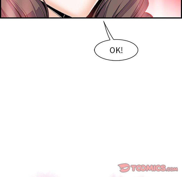 你與我的小秘密 第 54 話 第10页