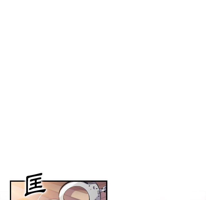 你與我的小秘密 第 54 話 第36页