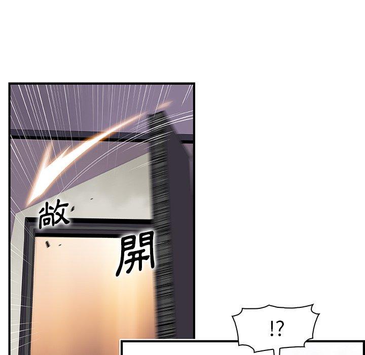 你與我的小秘密 第 54 話 第69页