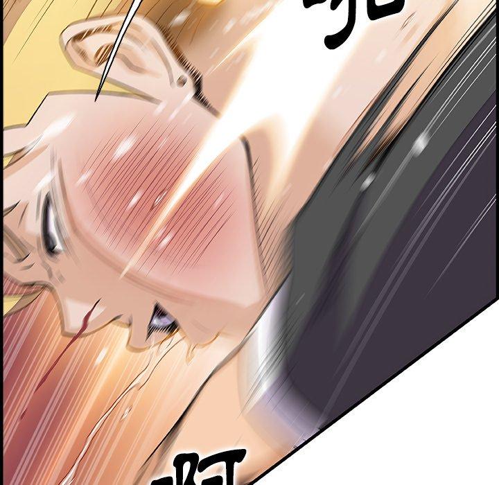 你與我的小秘密 第 54 話 第73页