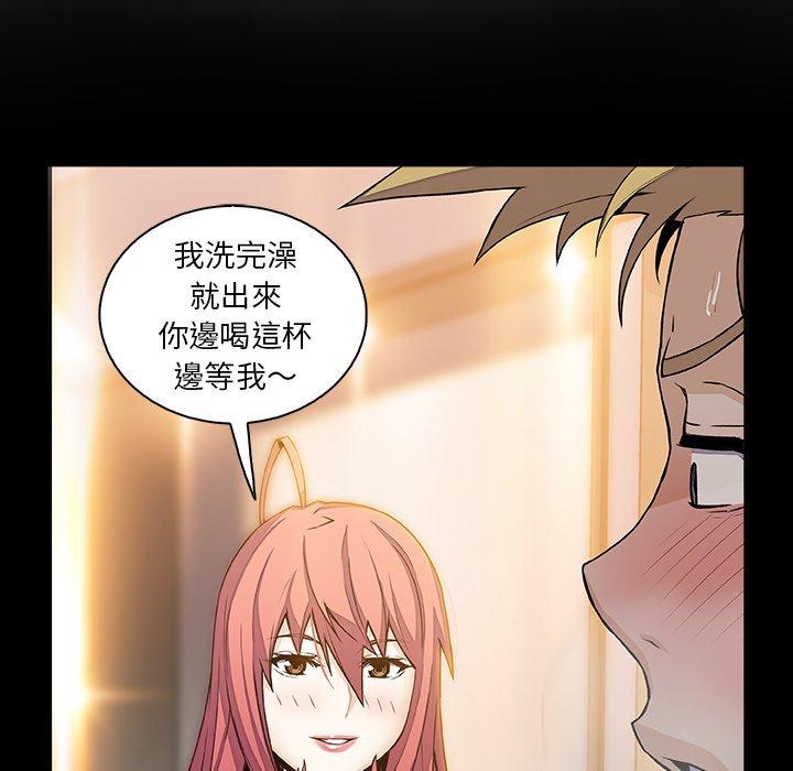 你與我的小秘密 第 54 話 第63页