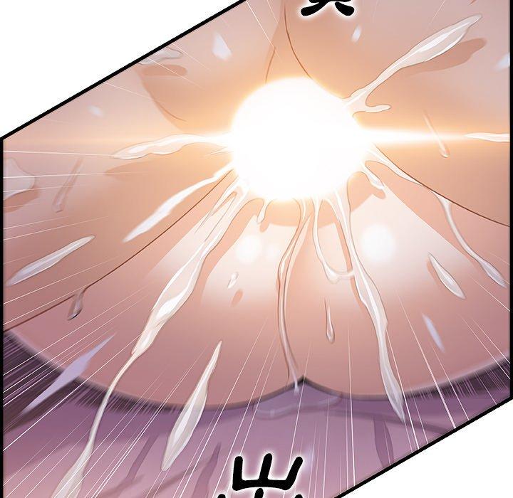 你與我的小秘密 第 55 話 第55页