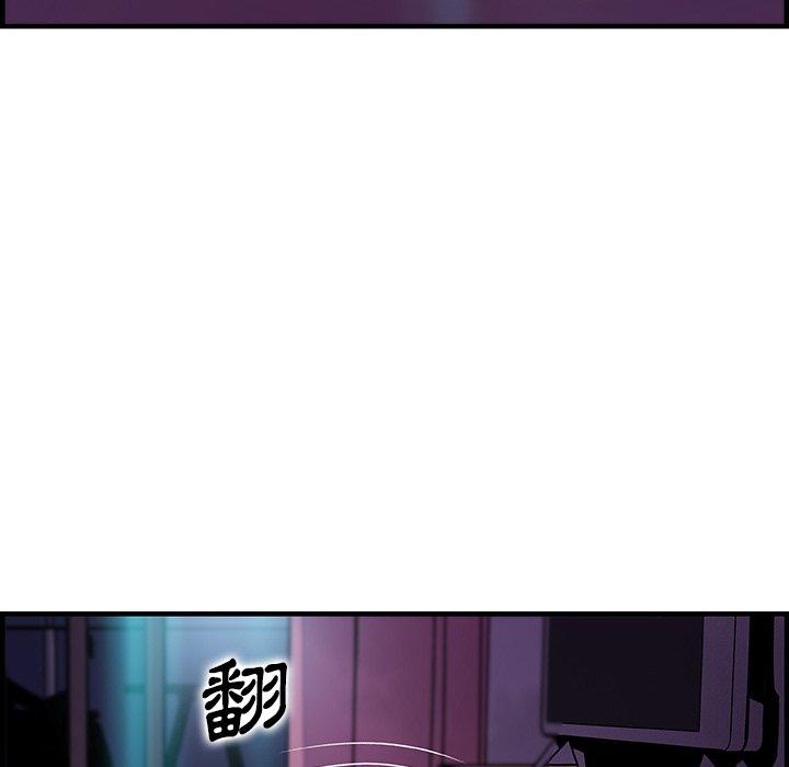 你與我的小秘密 第 55 話 第107页