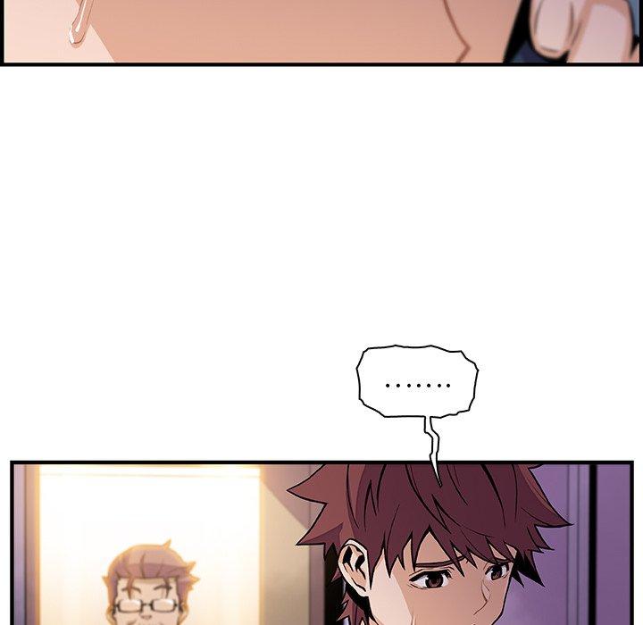 你與我的小秘密 第 57 話 第12页