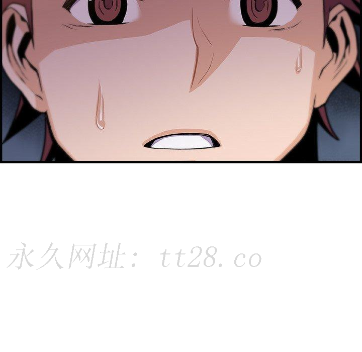 你與我的小秘密 第 57 話 第84页