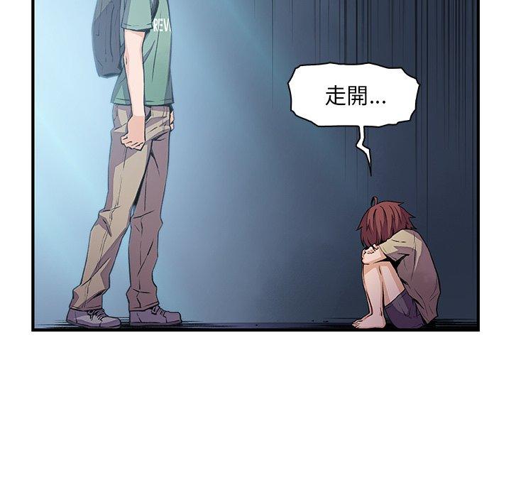 你與我的小秘密 第 58 話 第40页