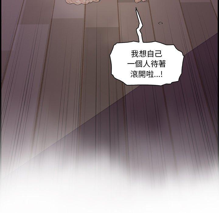 你與我的小秘密 第 58 話 第38页