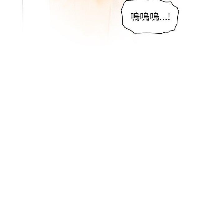 你與我的小秘密 第 58 話 第95页