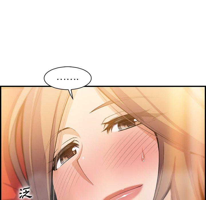 你與我的小秘密 第 58 話 第103页