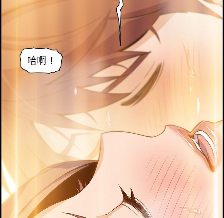 你與我的小秘密 第 58 話 第117页