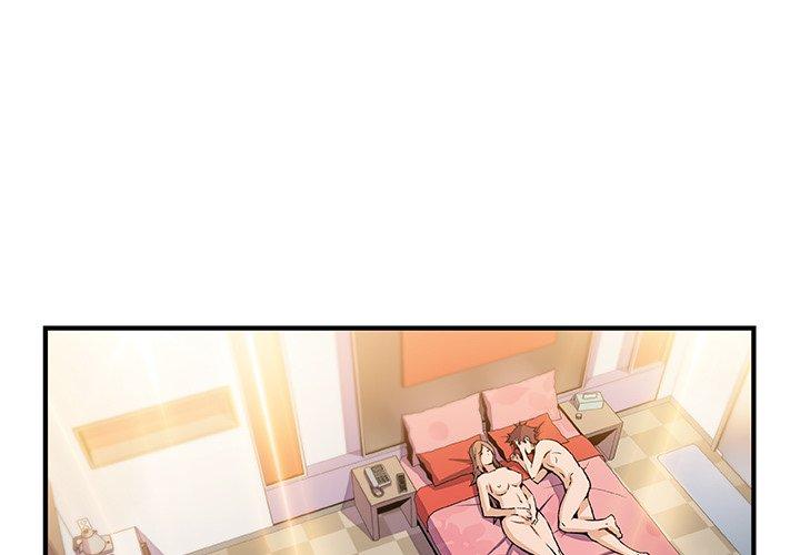 你與我的小秘密 第 59 話 第1页
