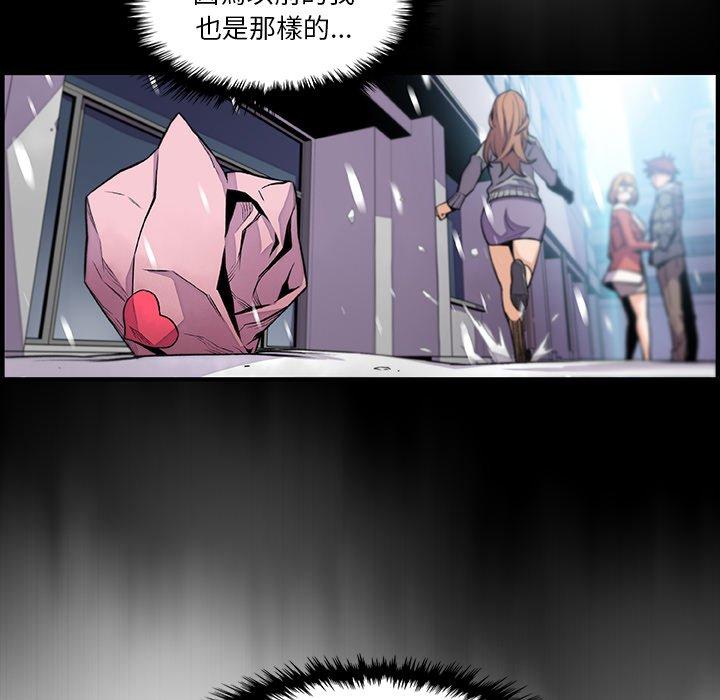 你與我的小秘密 第 59 話 第22页