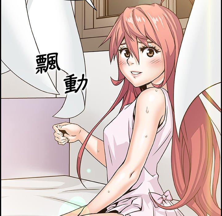 你與我的小秘密 第 59 話 第64页