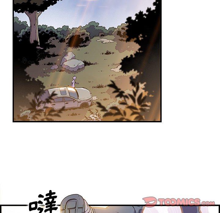 你與我的小秘密 第 59 話 第74页