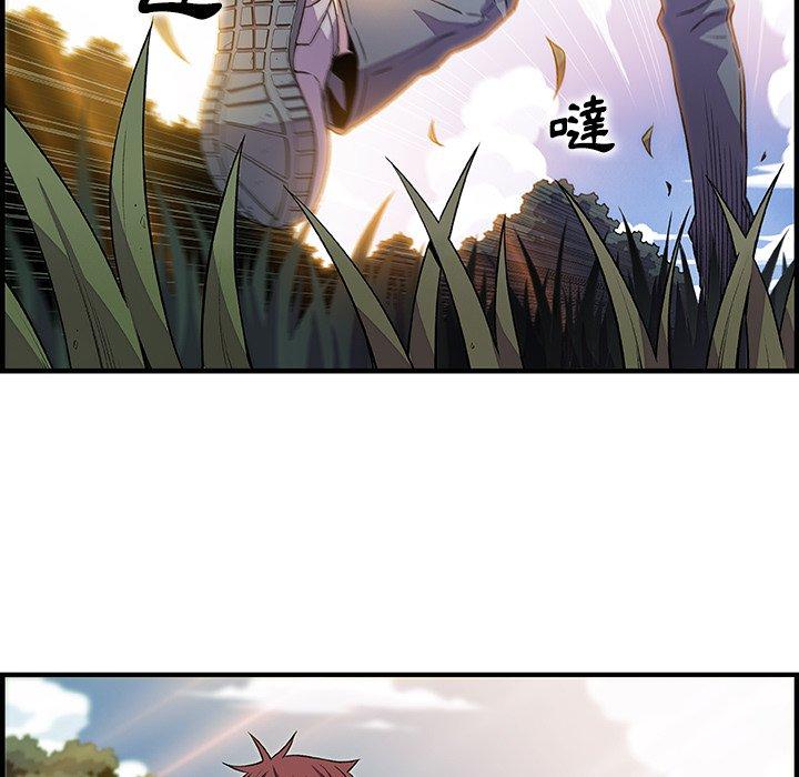 你與我的小秘密 第 59 話 第75页