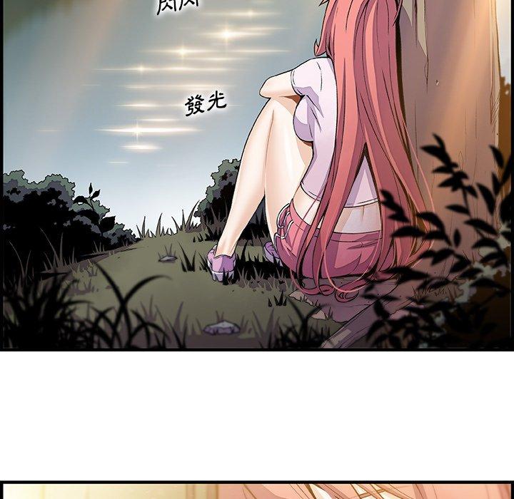 你與我的小秘密 第 59 話 第78页