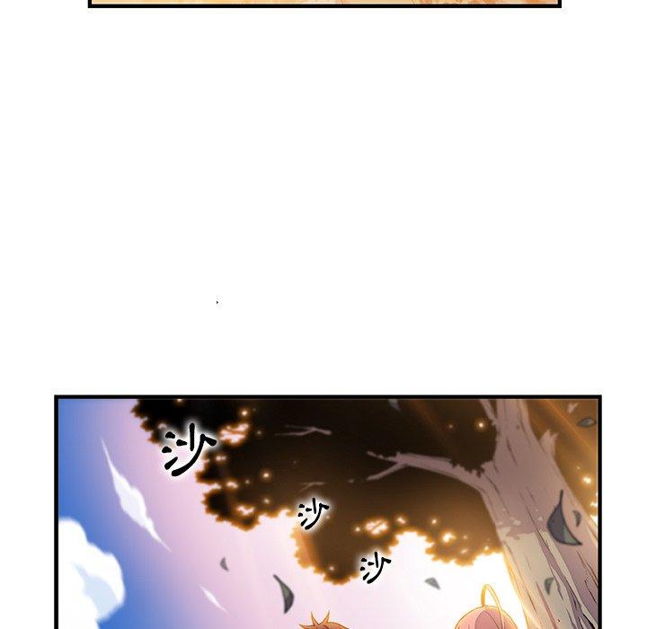 你與我的小秘密 第 59 話 第87页