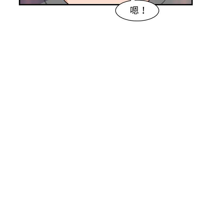 你與我的小秘密 第 60 話 第38页