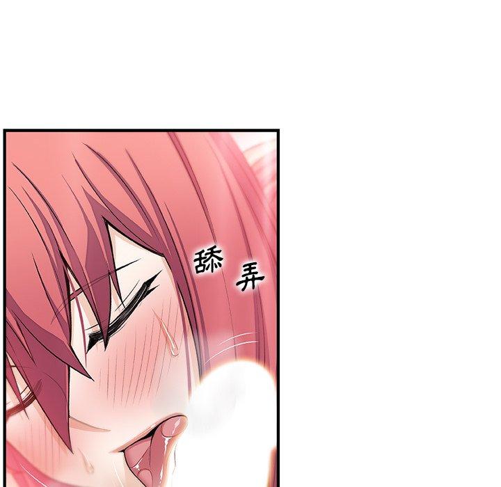 你與我的小秘密 第 60 話 第39页