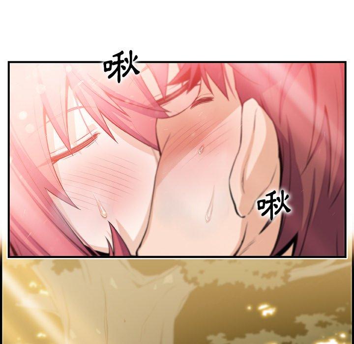 你與我的小秘密 第 60 話 第5页