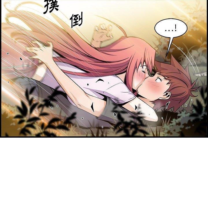 你與我的小秘密 第 60 話 第22页