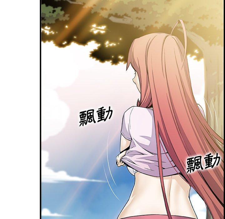 你與我的小秘密 第 60 話 第30页