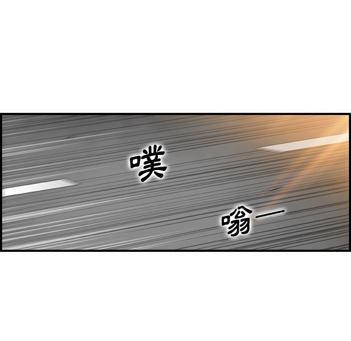 你與我的小秘密 第 60 話 第101页
