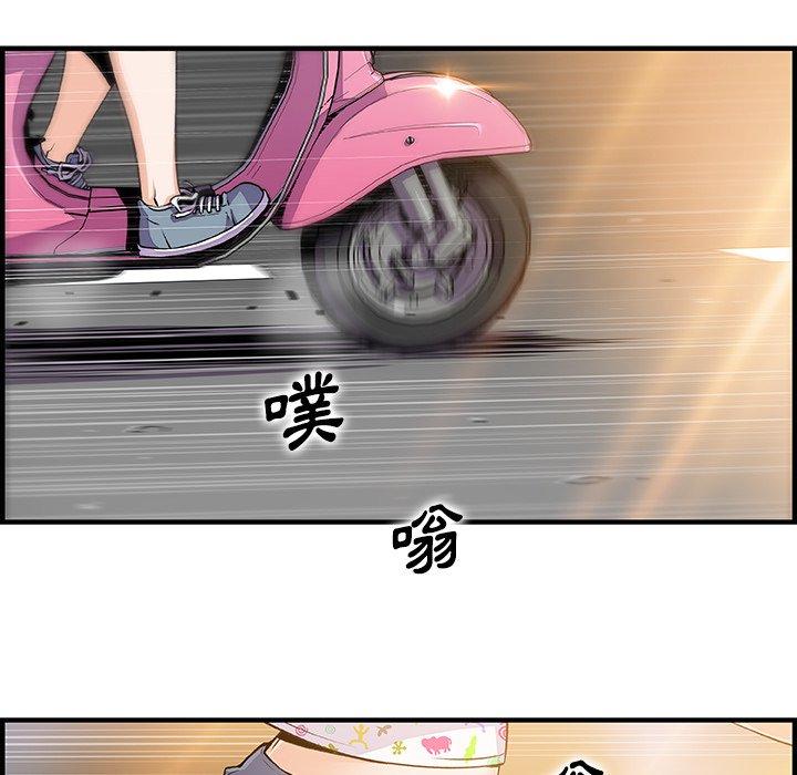 你與我的小秘密 第 60 話 第102页