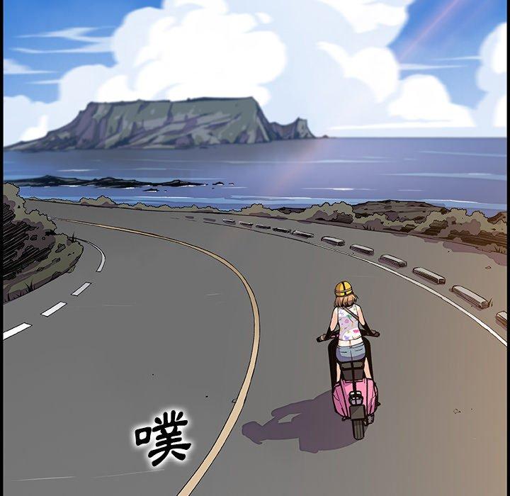 你與我的小秘密 第 60 話 第108页